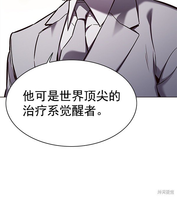 第156话