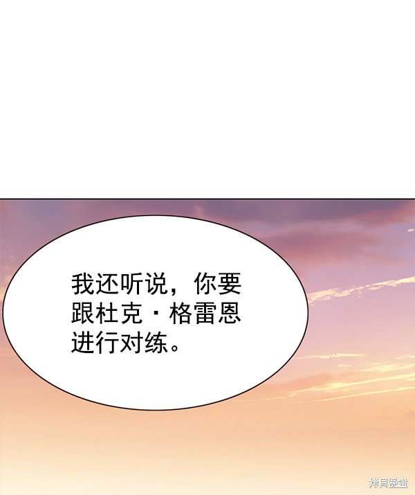 第156话