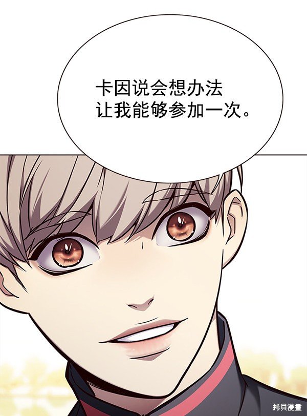 第156话