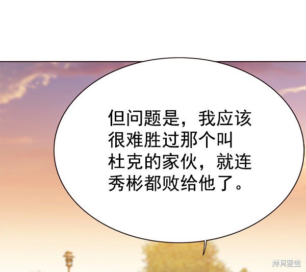 第156话
