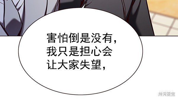 第156话