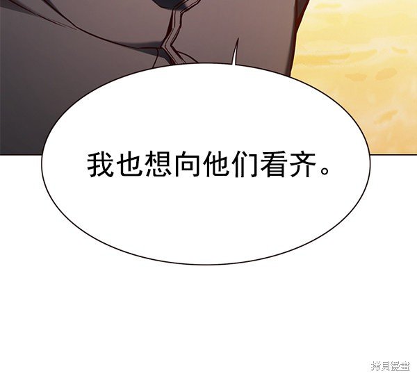 第156话