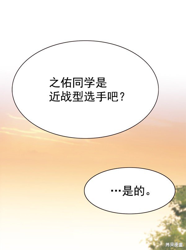第156话