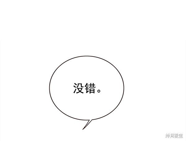 第157话