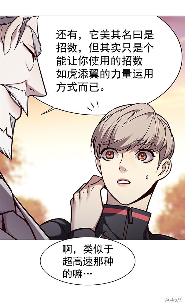 第157话
