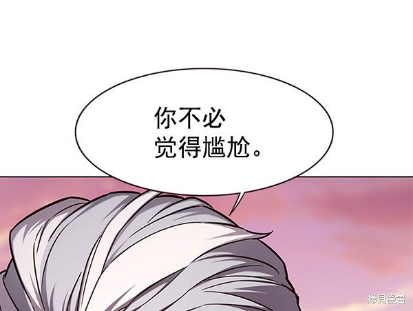 第157话