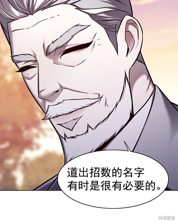 第157话