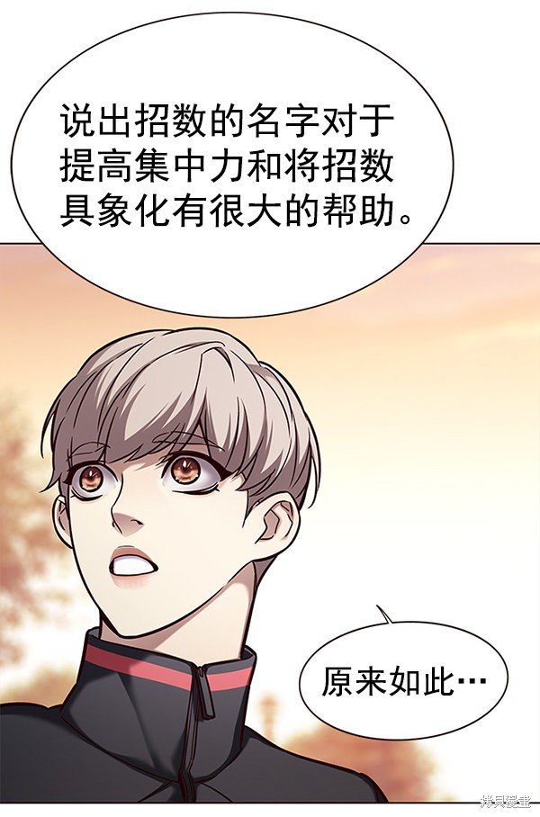 第157话