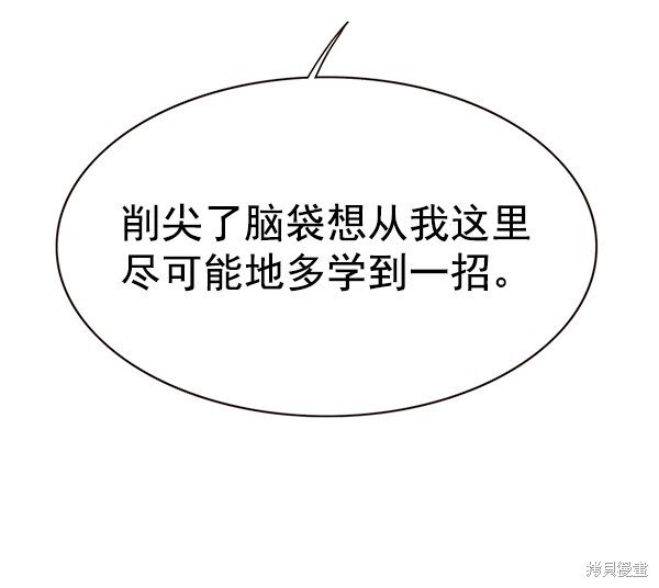 第157话