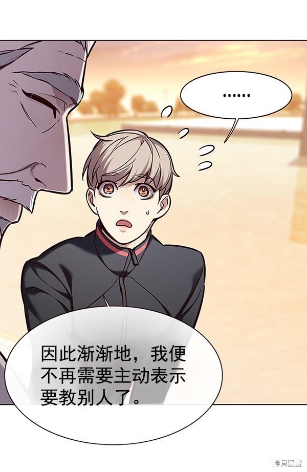 第157话