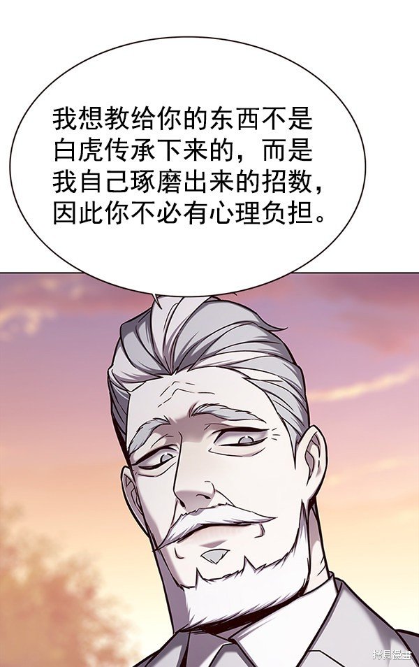 第157话