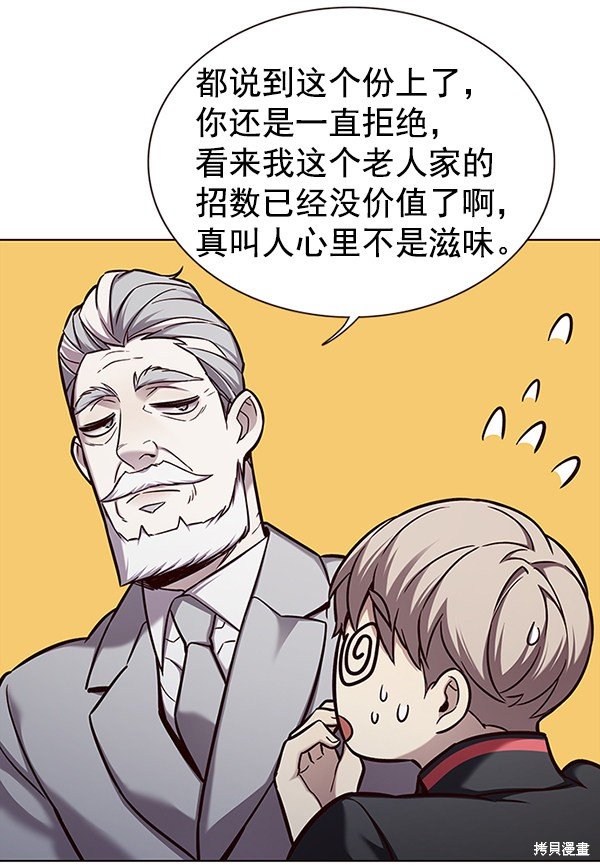 第157话