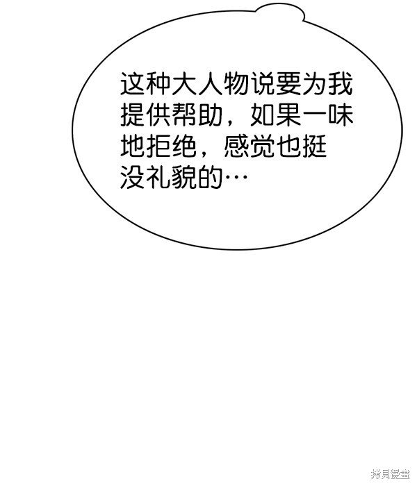 第157话
