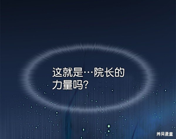 第157话