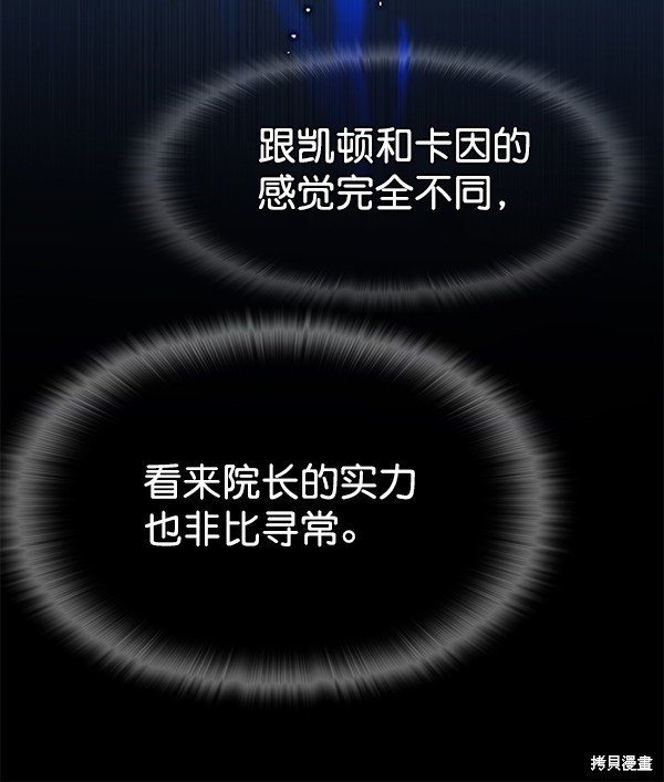 第157话