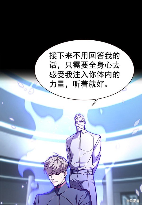 第157话