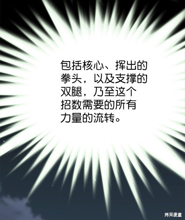 第157话