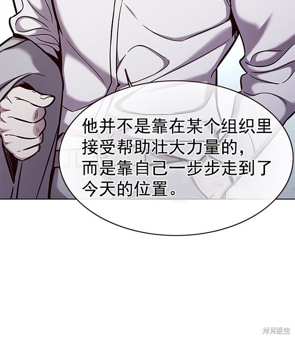 第157话