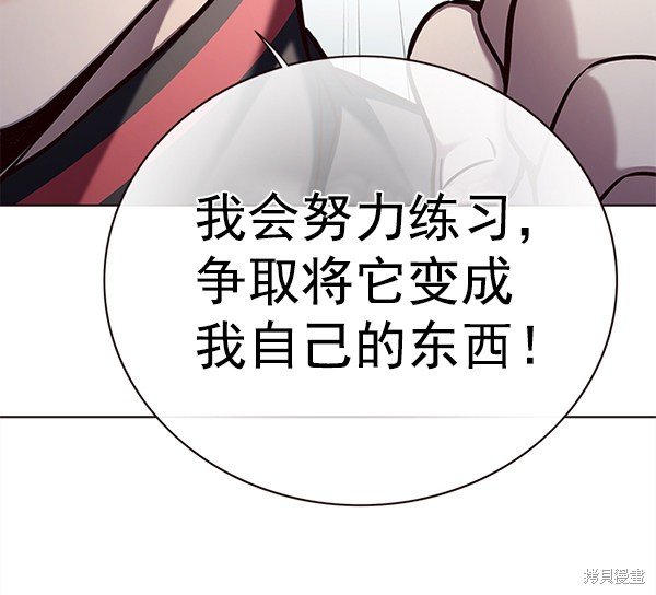 第157话