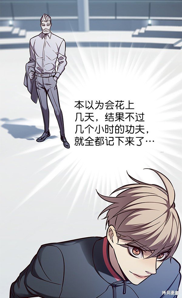 第157话