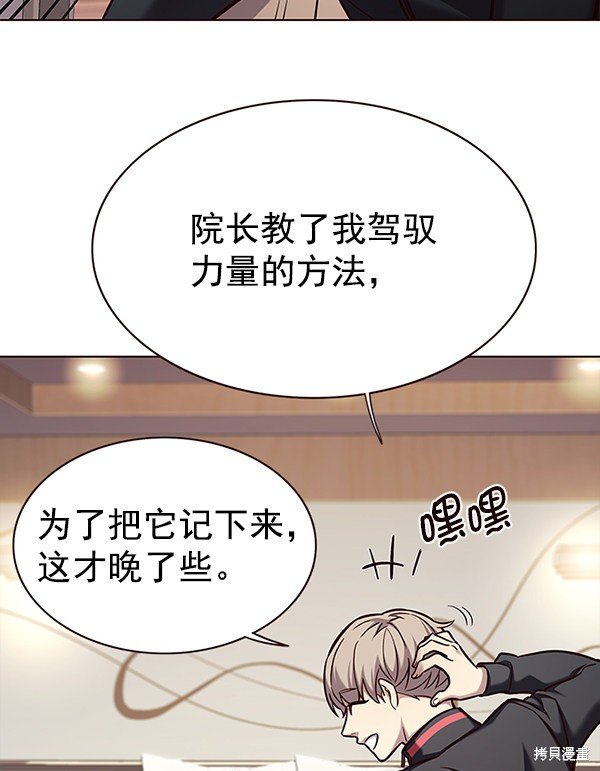 第157话
