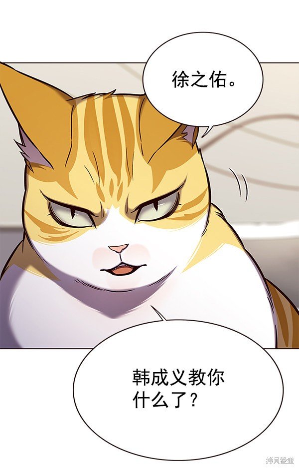 第157话