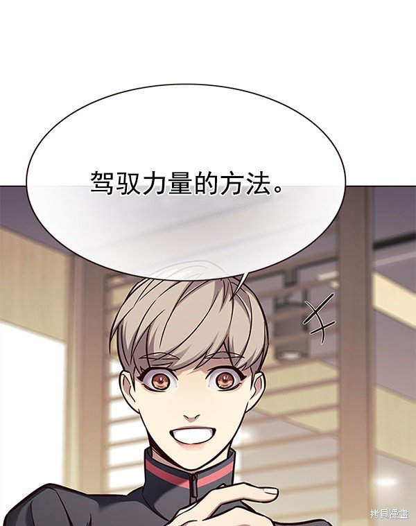 第157话
