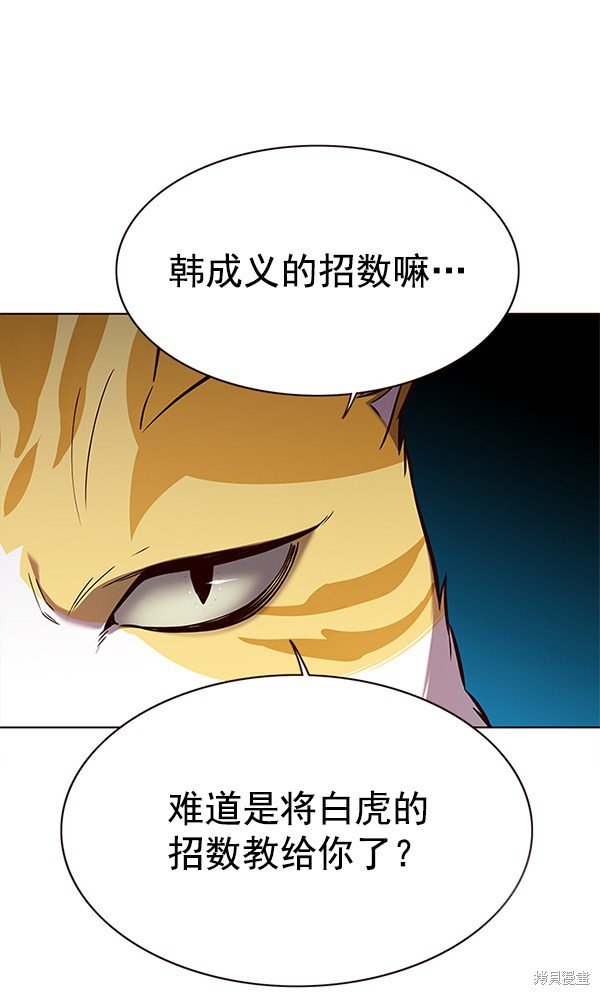 第157话
