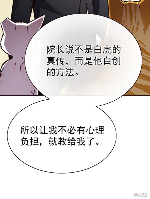 第157话