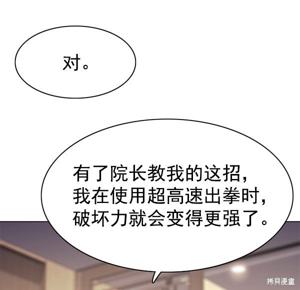 第157话