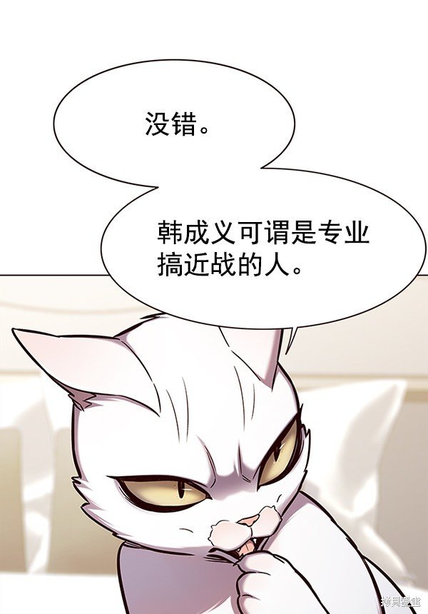 第157话