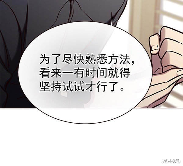 第157话