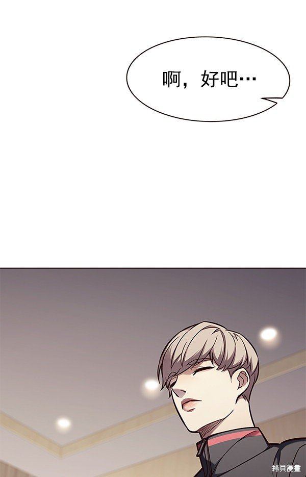 第157话