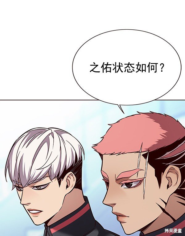 第157话