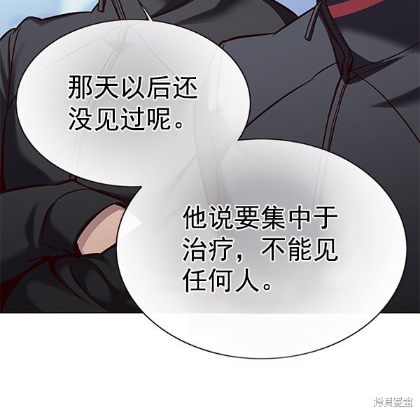 第157话