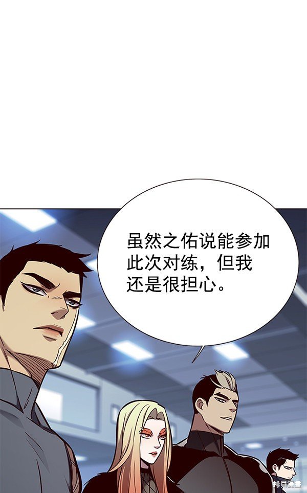第157话