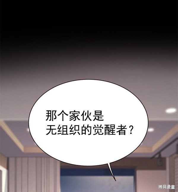 第158话