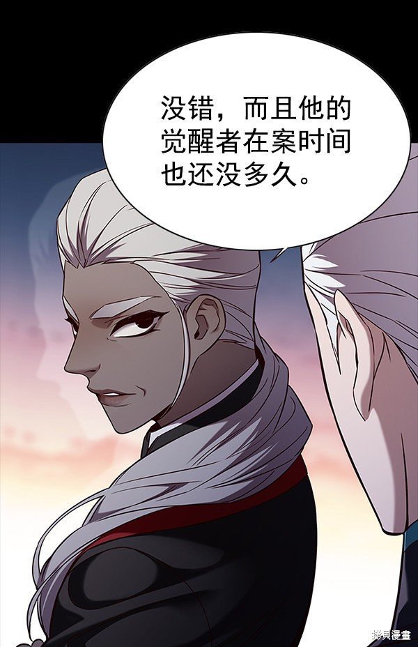 第158话