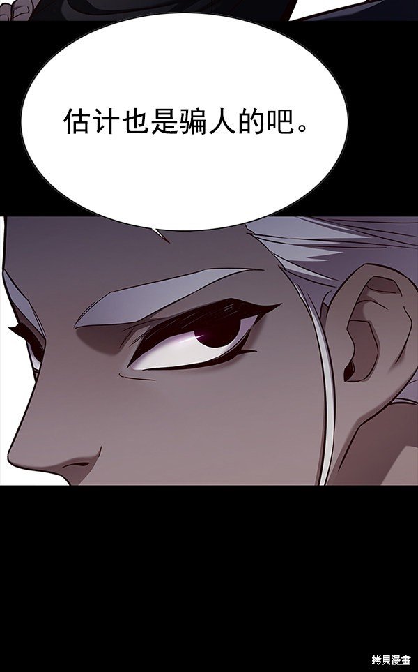 第158话