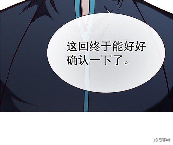 第158话
