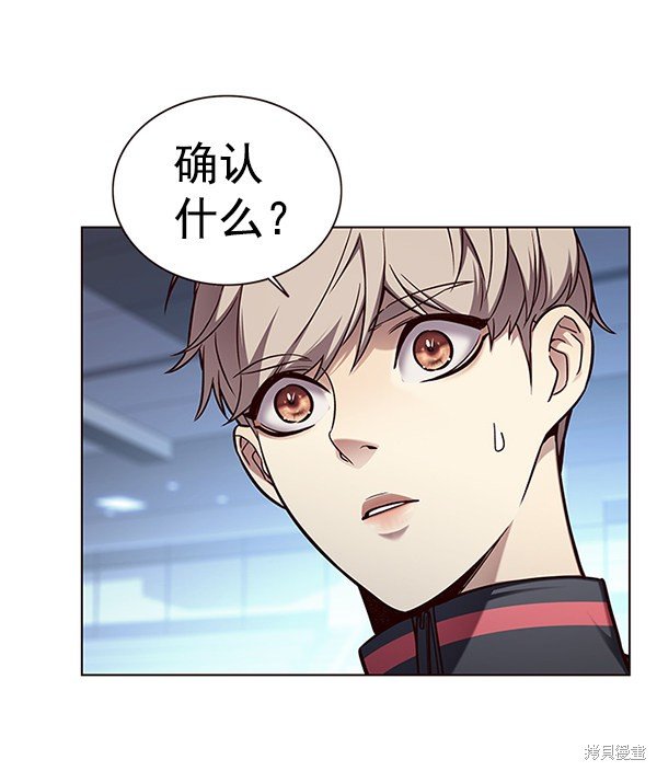 第158话