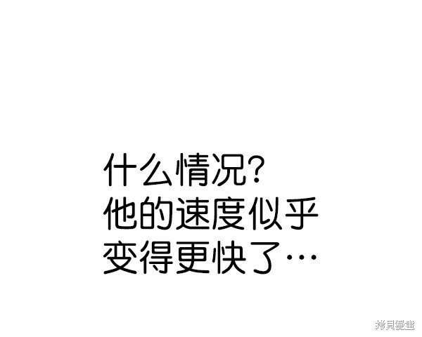 第158话