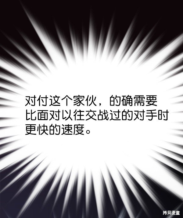 第158话
