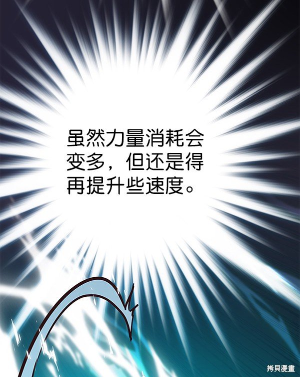 第158话