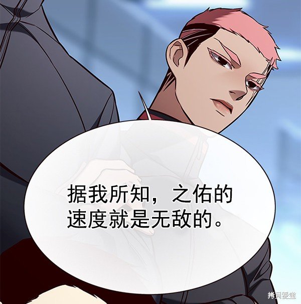 第158话