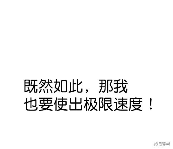 第158话