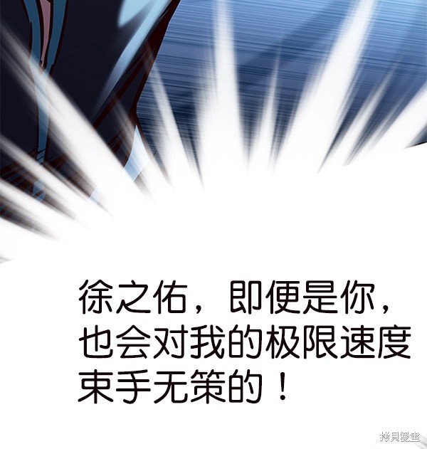 第158话