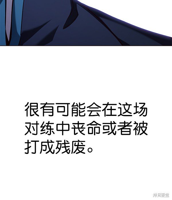 第158话