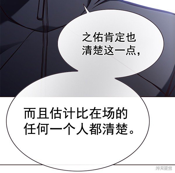 第158话