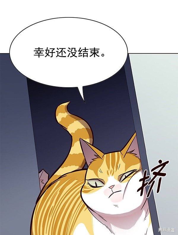 第159话
